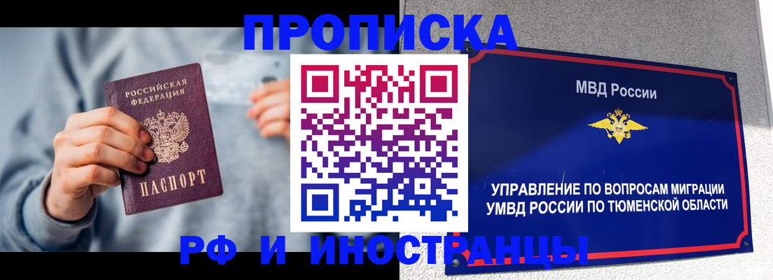 регистрация для школы в Армянске