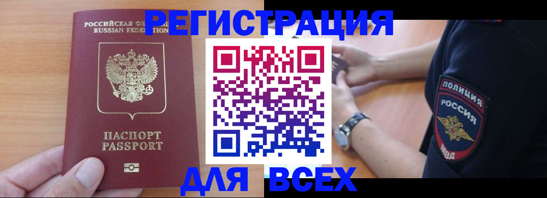 пропишу в квартире в Армянске